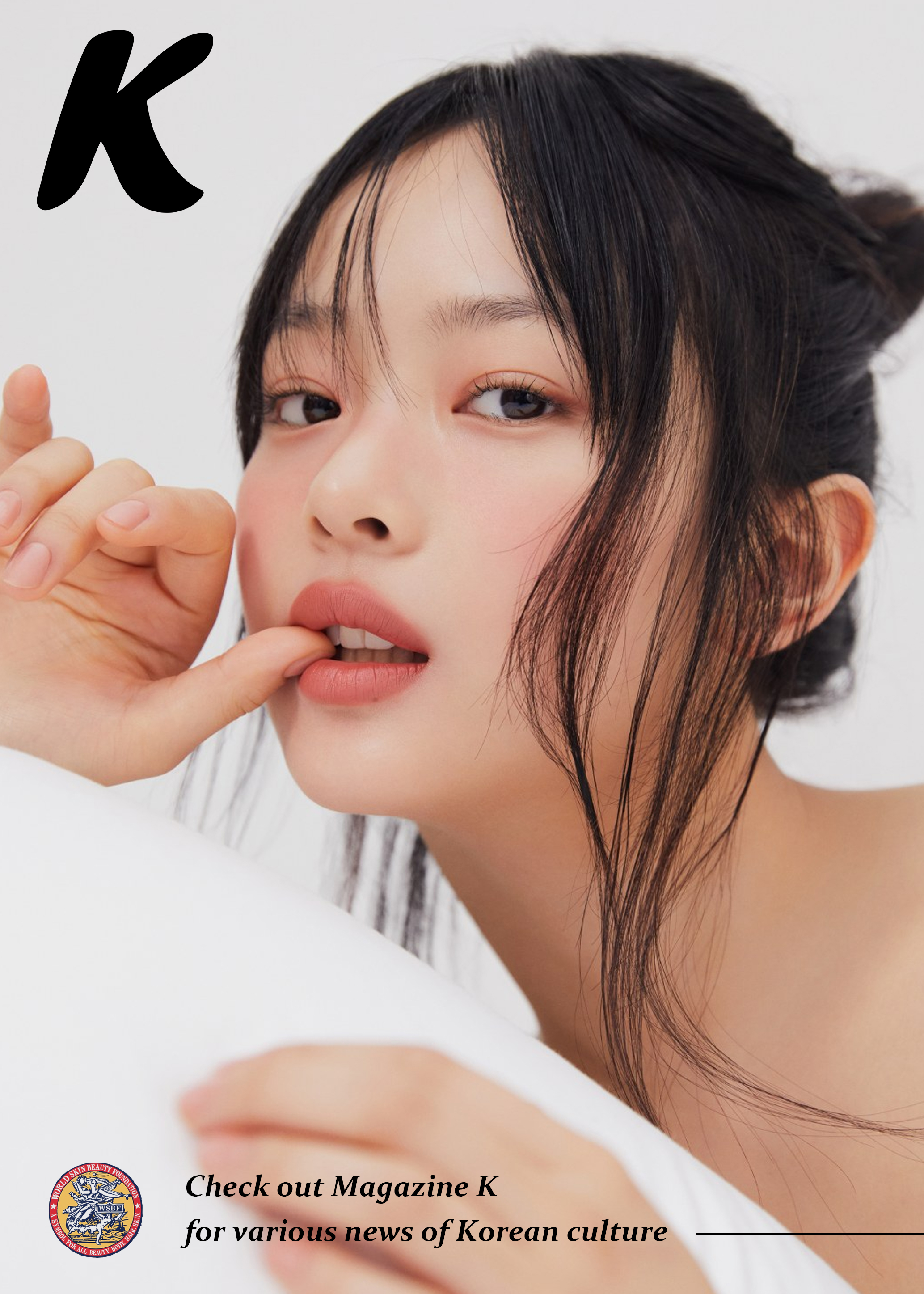 July Edition